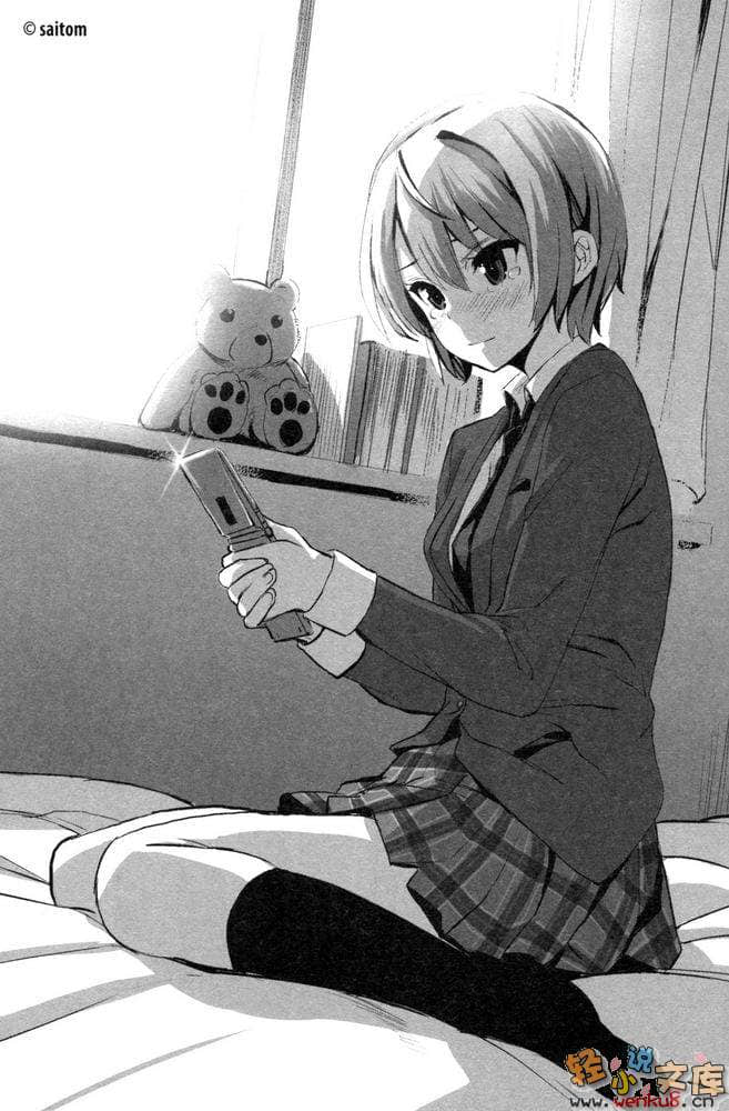 《双胞胎与青梅竹马的四人命案》2 插图（21）