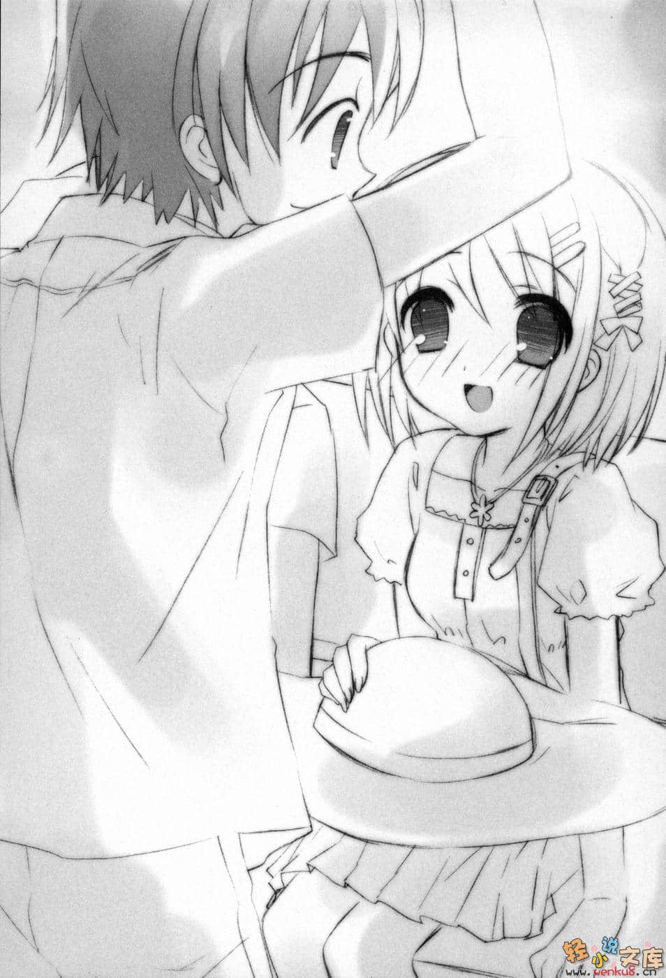 灼眼的夏娜小說插圖（111）