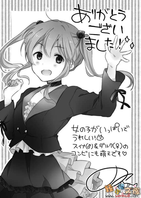 一级天灾极非情愿的名推理小说插图（17）