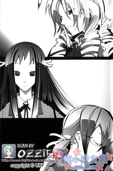 《EX！》1 插图（8）