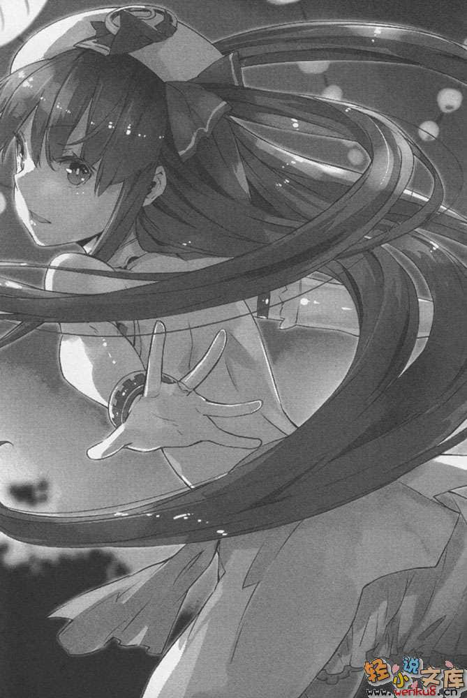 《十字架×王之证》1 吸血姬的护卫 插图（12）