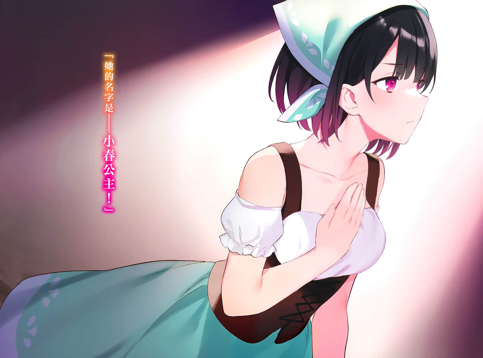 《冷淡的佐藤同学只对我撒娇》4 插图（5）