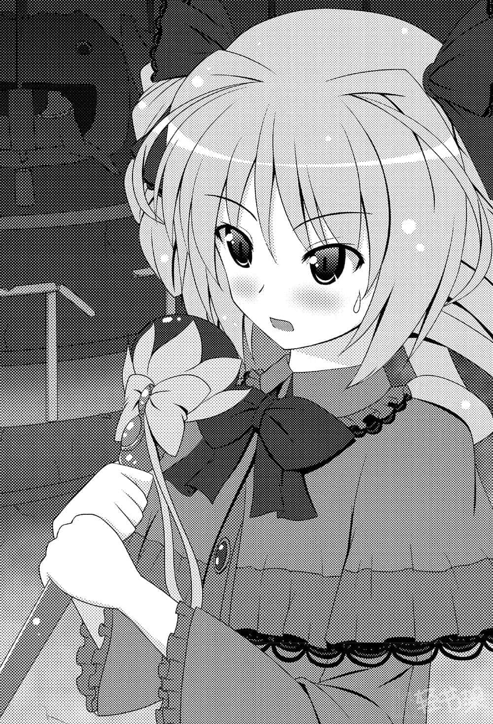 《魔王学校里只有我是勇者!?》第五堂课 第二章 勇者的暑假插图（3）