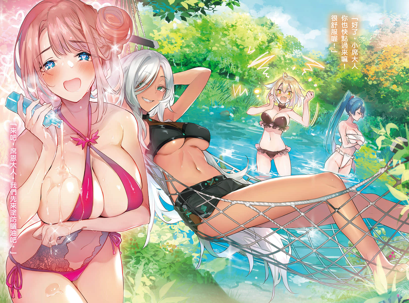 《神童勇者的女仆都是漂亮大姐姐!》3 插图（3）