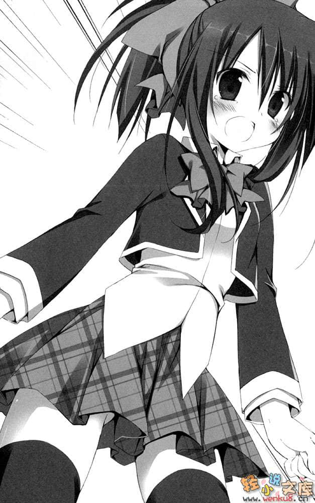 《Leading Blood》2 月影的秘密 插图（11）