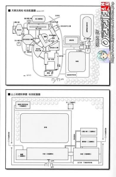 《学校的阶梯》8 插图（8）