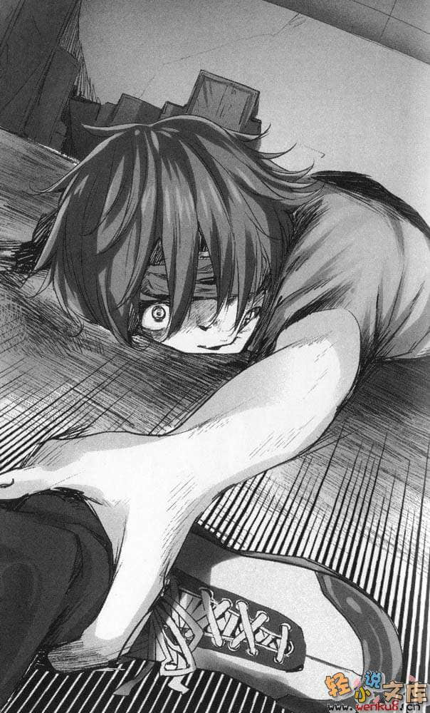 《蜥蜴王》1 SDC觉醒 插图（11）