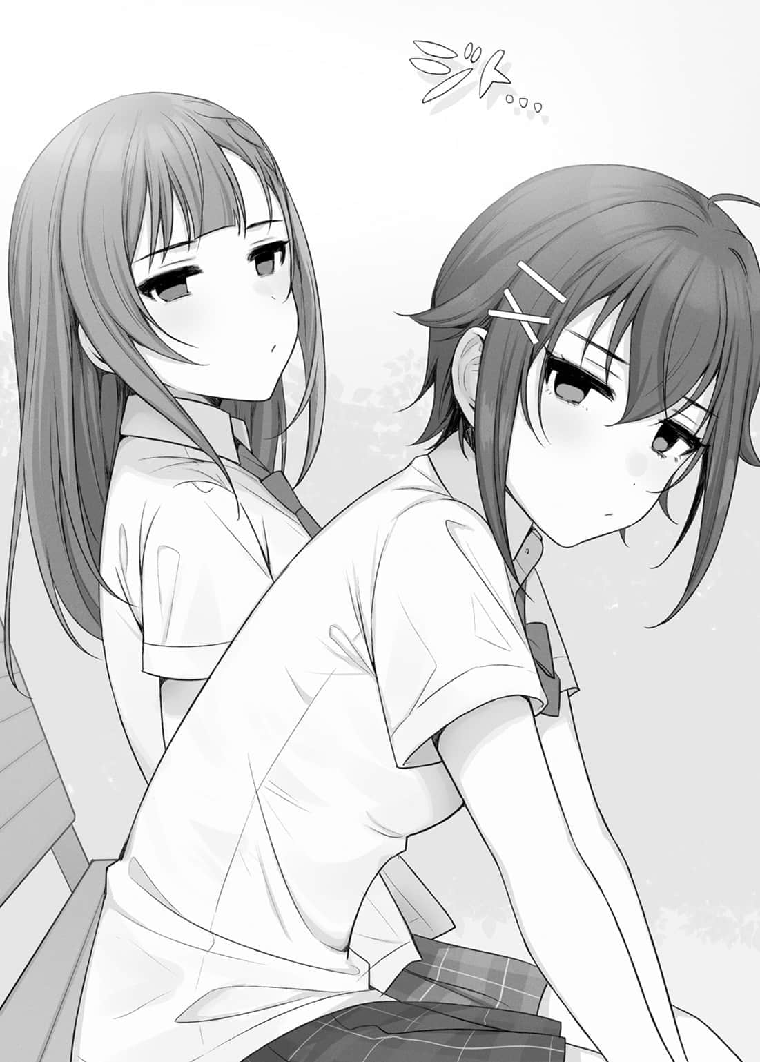 《滿懷美夢的少年是現實主義者》3 插圖（13）