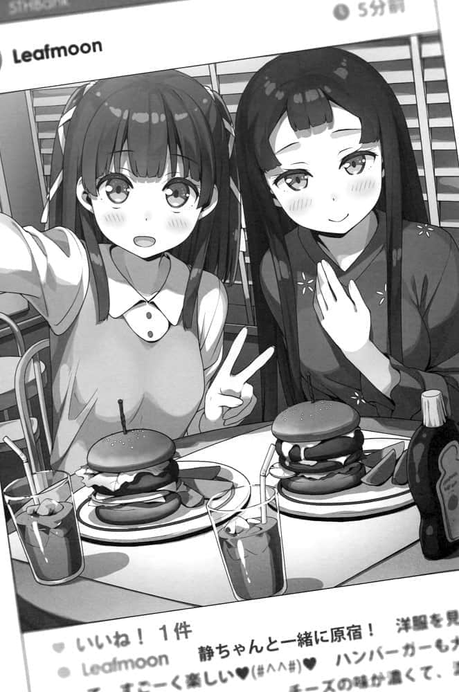 《童话魔法使》3 插图（7）