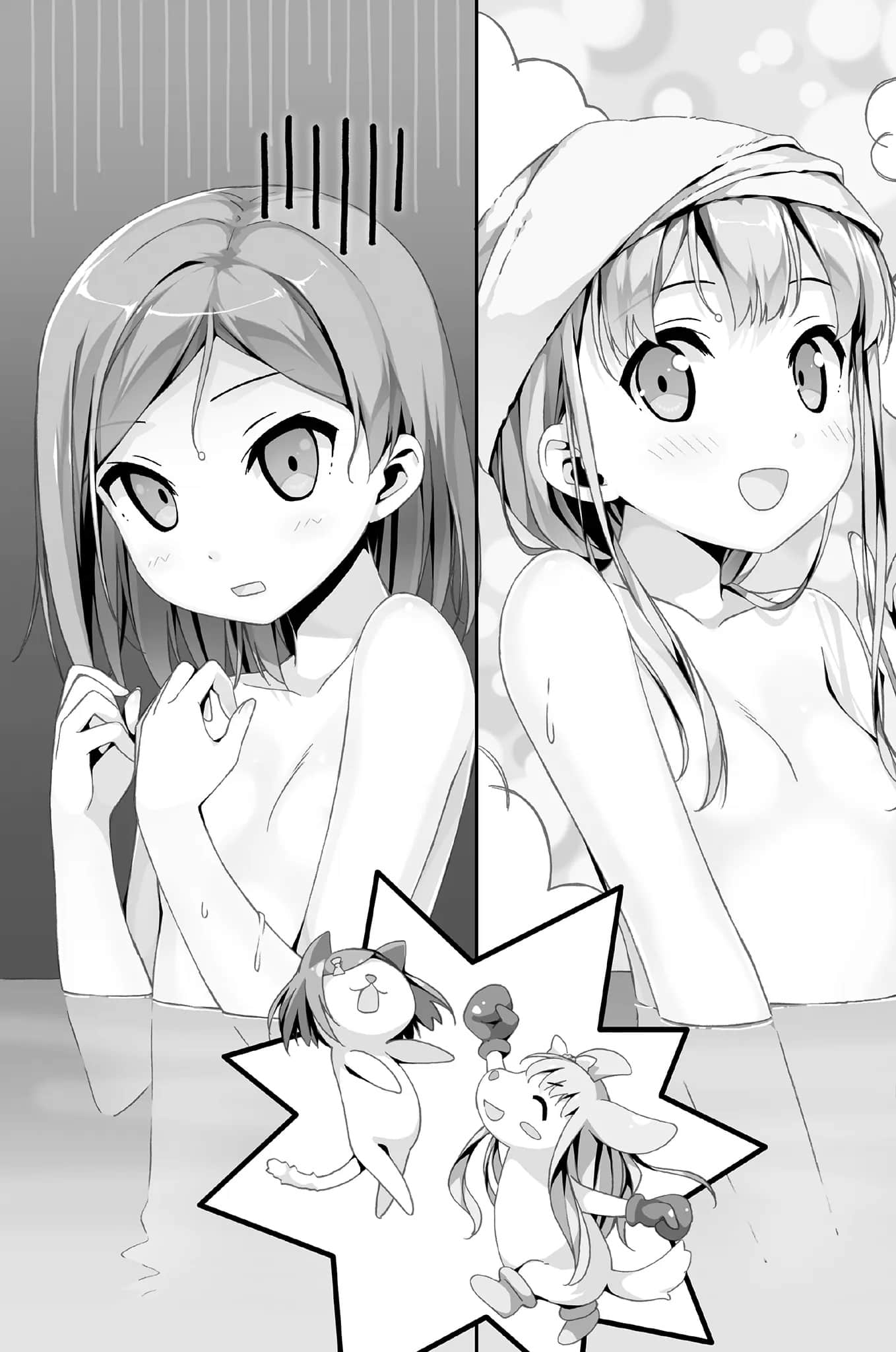 《变态王子与不笑猫》6 插图（20）