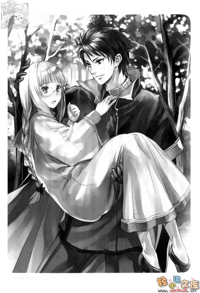 《死神姬的再婚》5 微笑宽恕的圣人 插图（9）