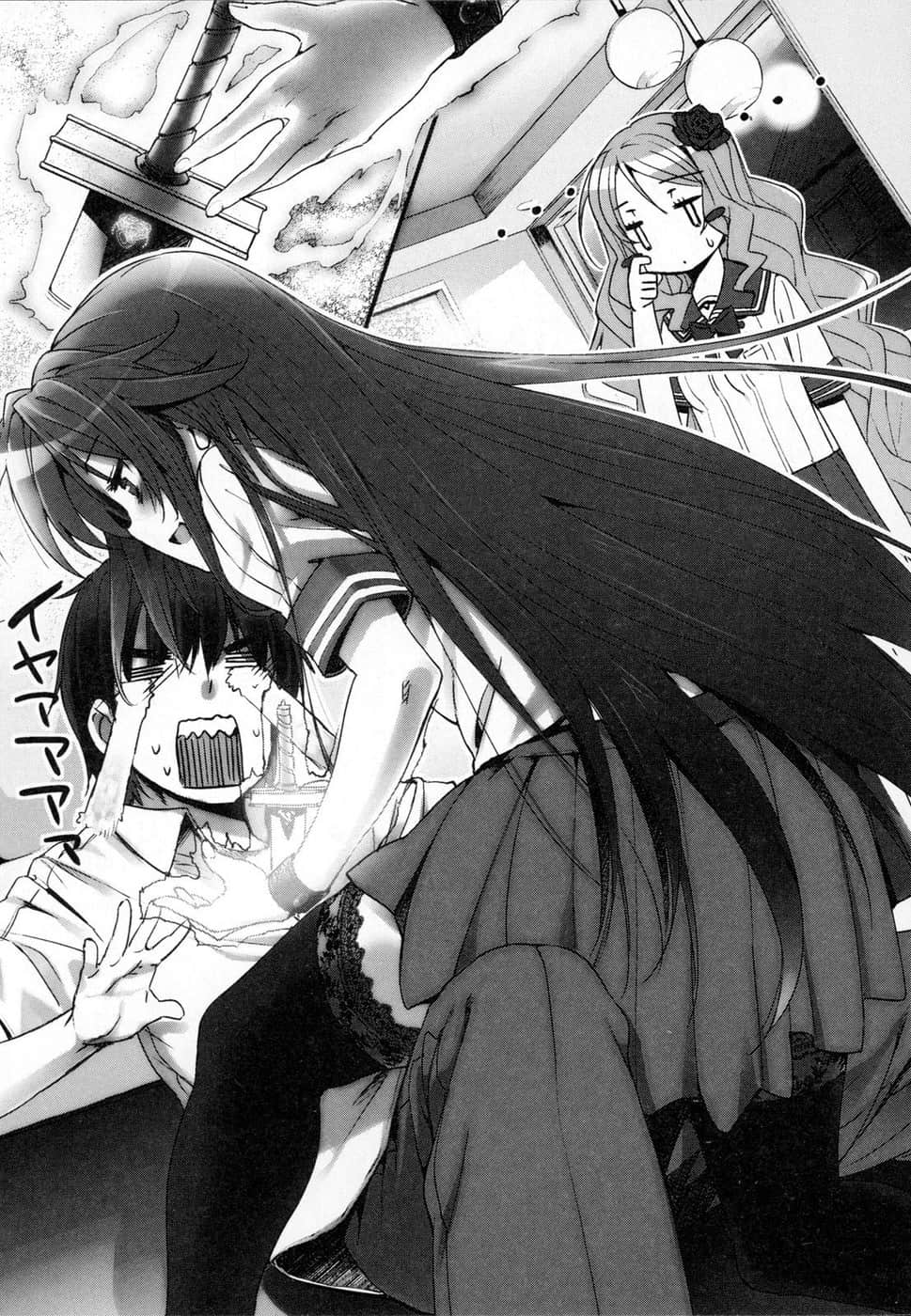 《美少女死神还我H之魂!》2 死神与选拔考试 插图（7）