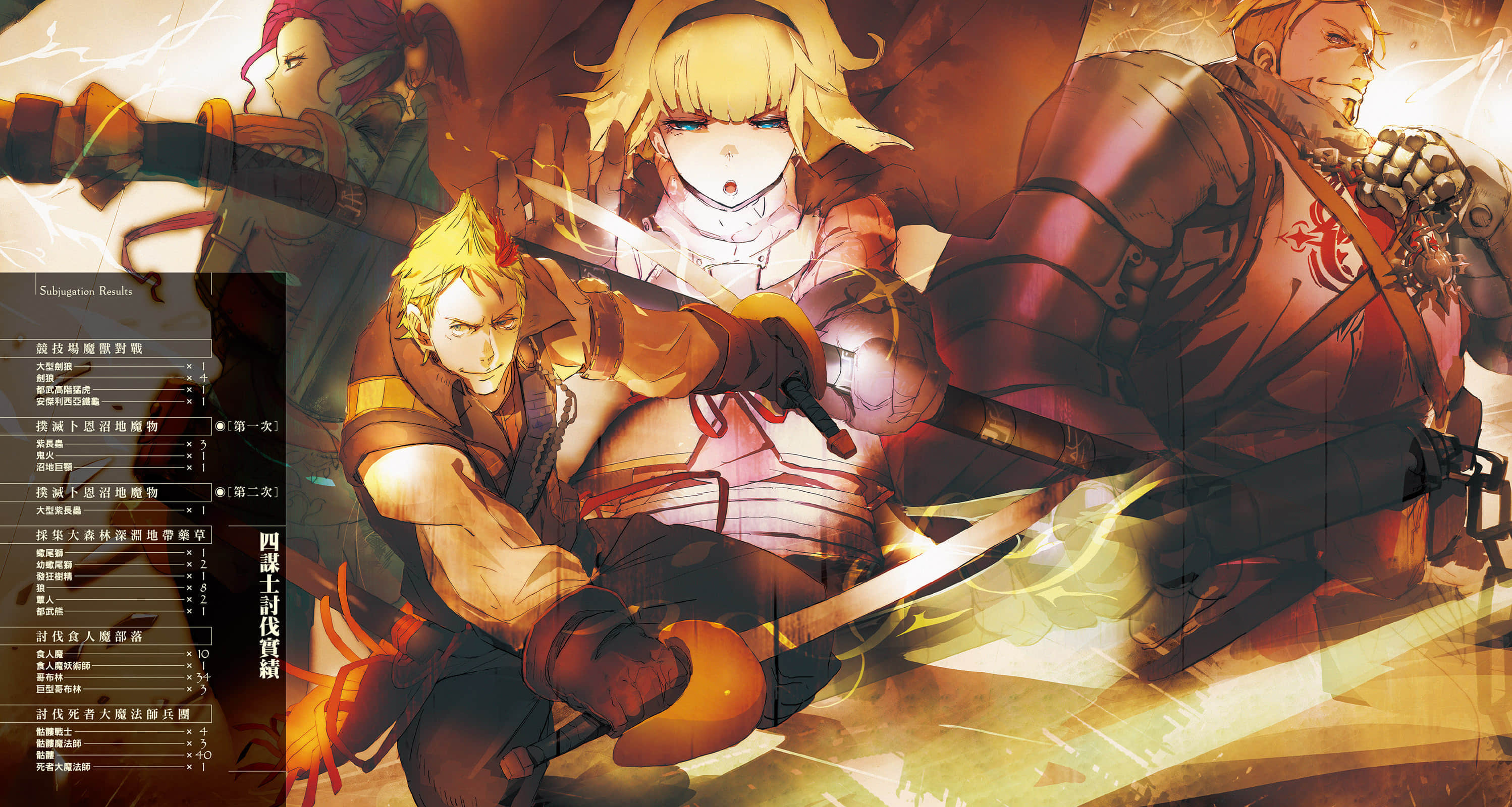 《OVERLORD不死者之王》7 大坟墓的入侵者 插图（2）