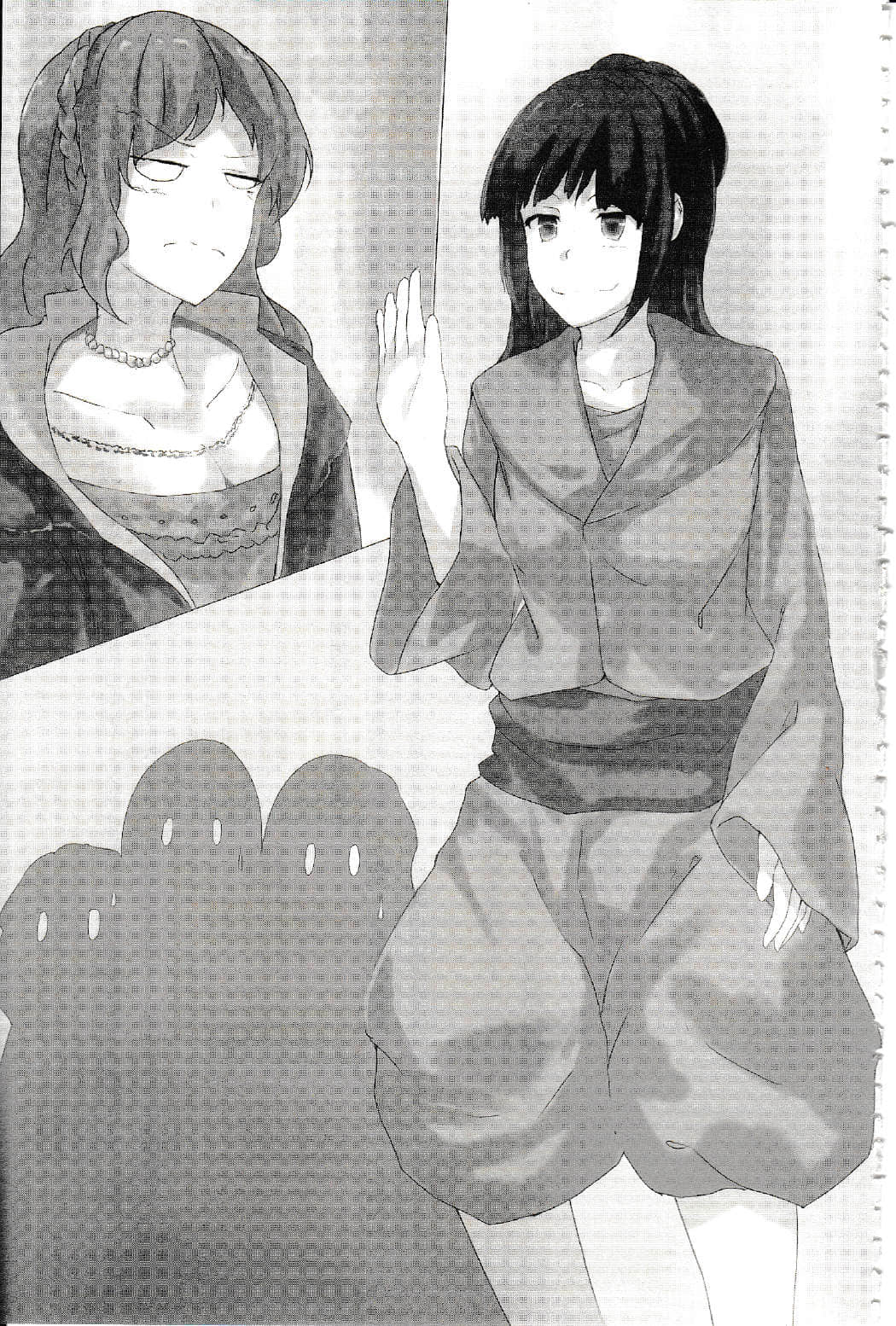 后宫乐园球场小说插图（25）
