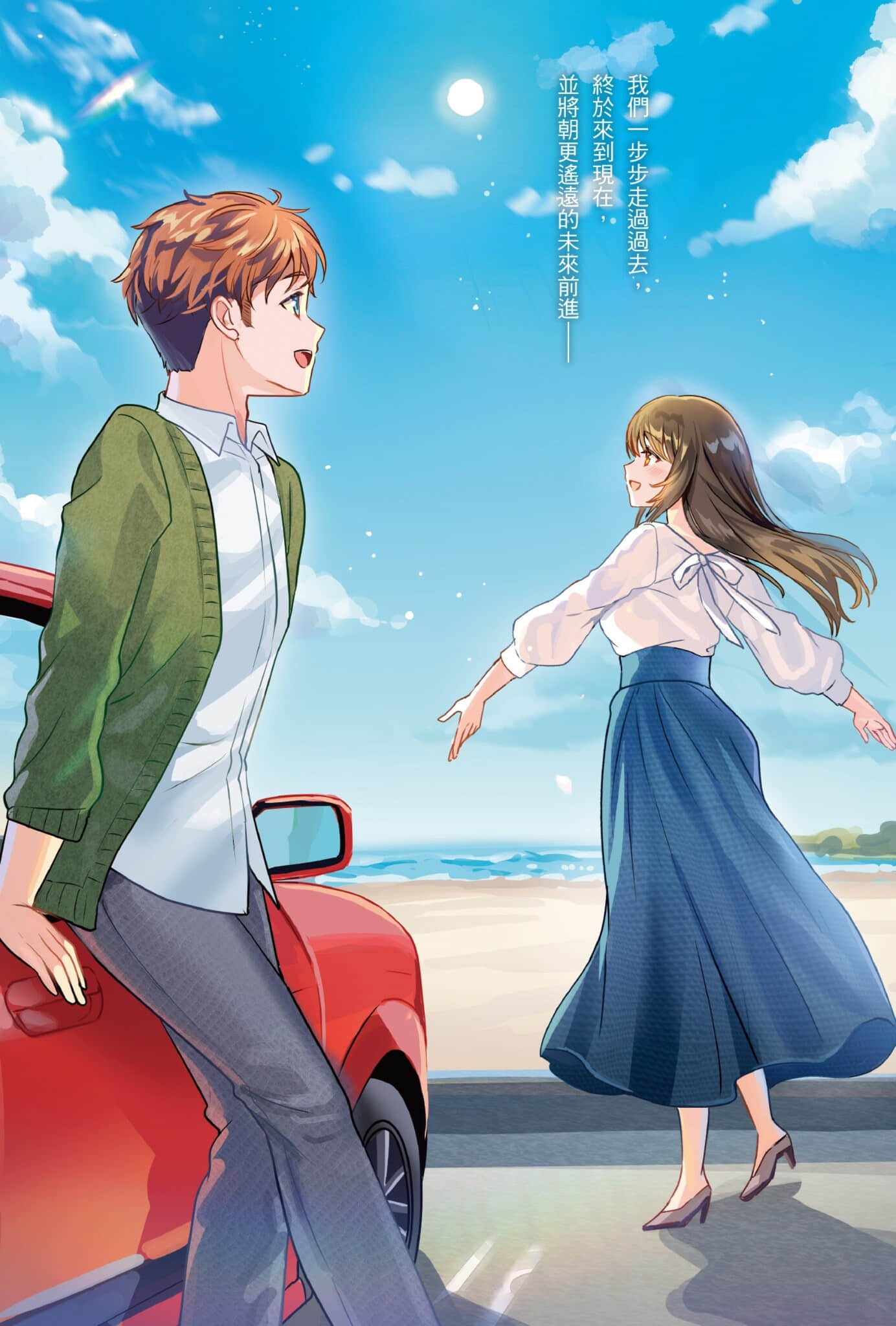 《原本阴沉的我要向青春复仇 和那个天使般的女孩一起Re life》6 插图（6）