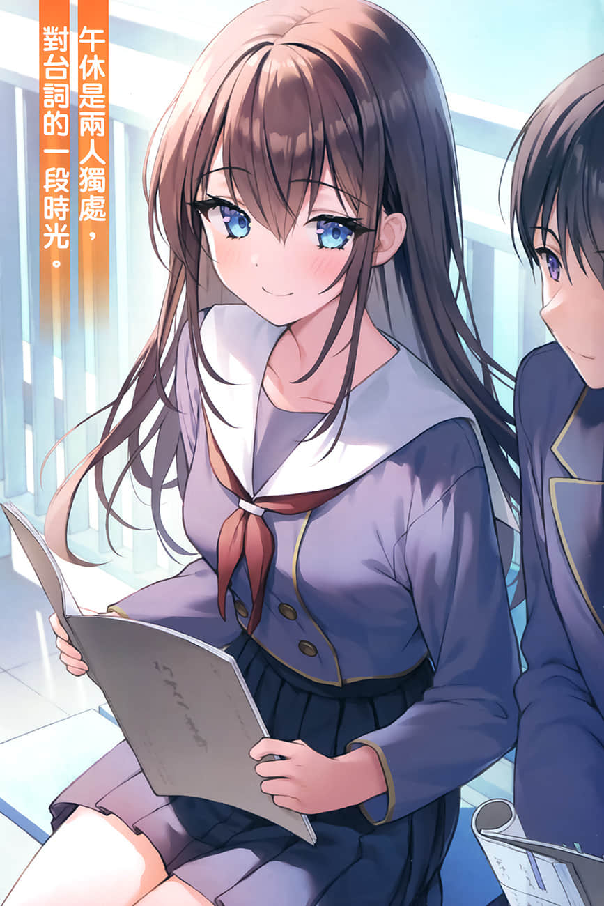 我和天才女演员青梅竹马，要在荧幕上挑战接吻镜头了小说插图（16）