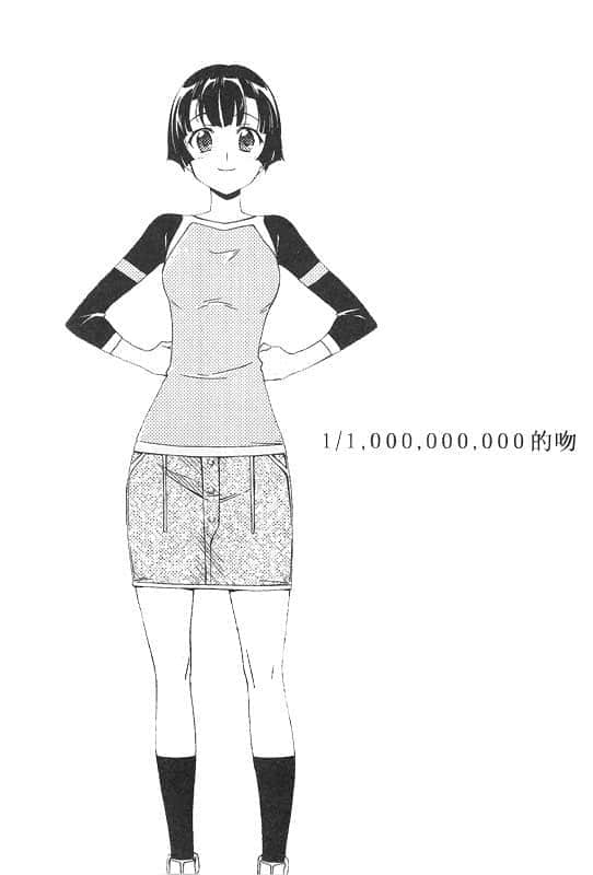 紫色的Qualia小说插图（17）