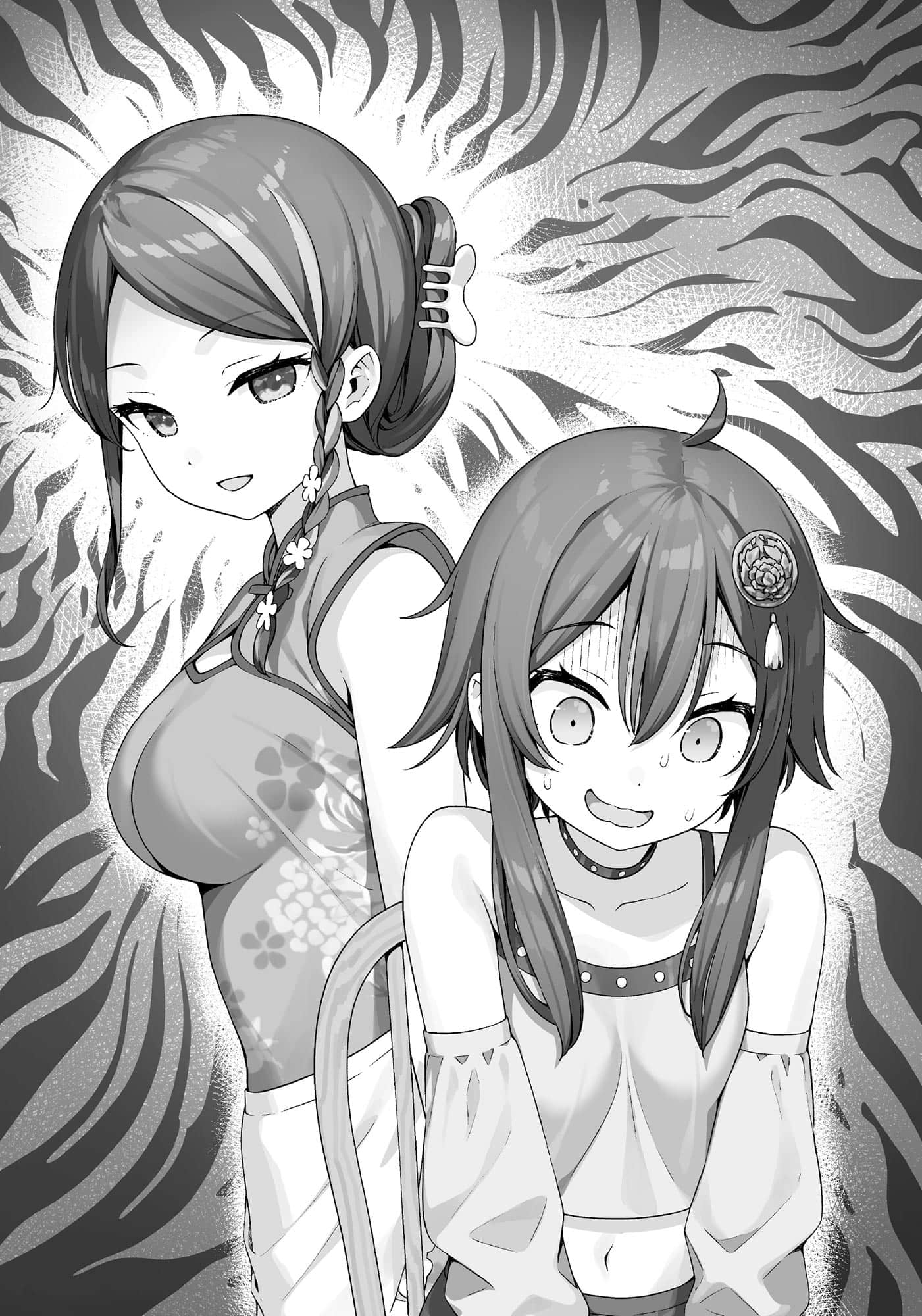 《怪人的沙拉碗》9 插图（17）