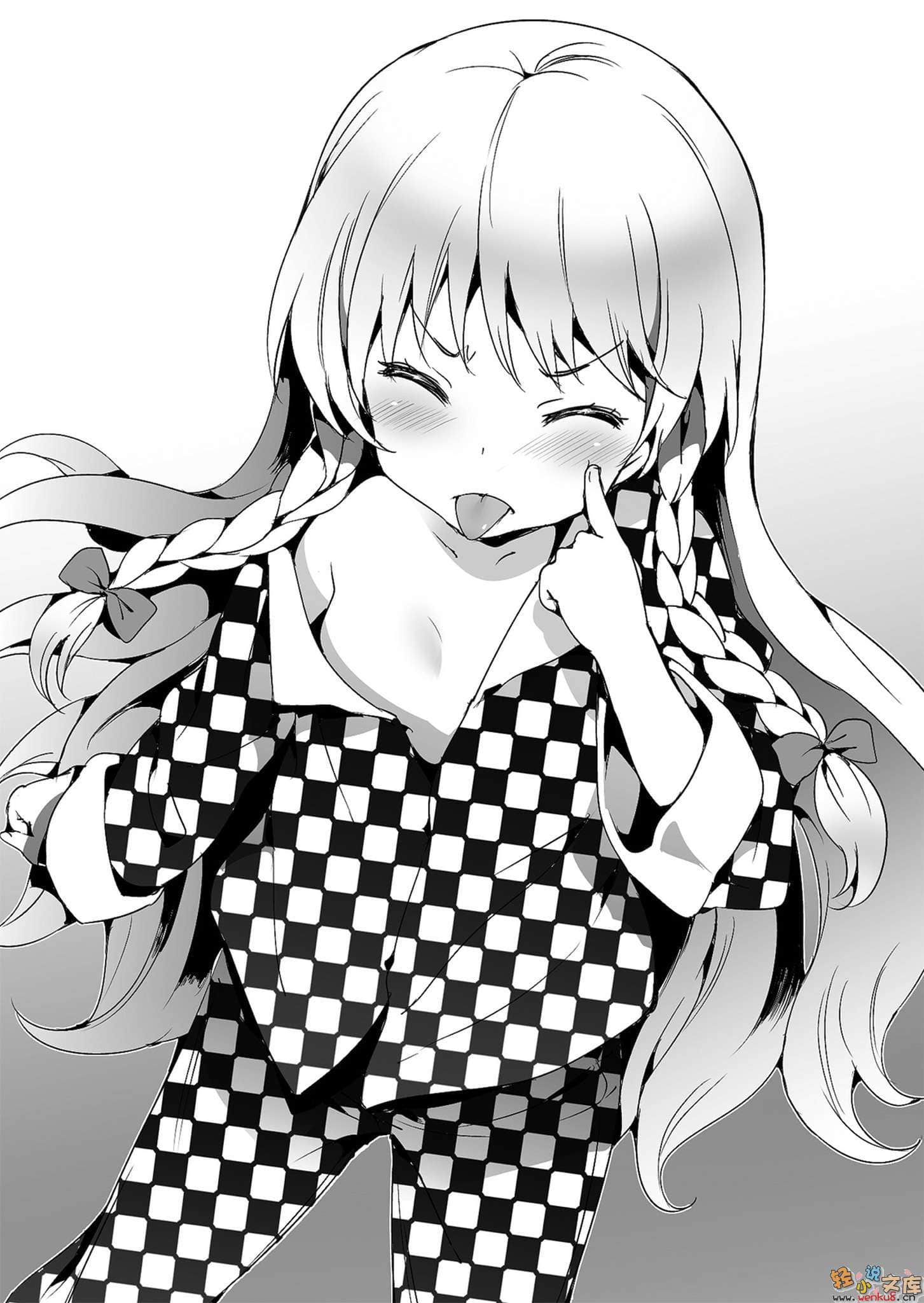 《英知学园的UNDER HEART》2 小姐、约会、大失控 插图（5）