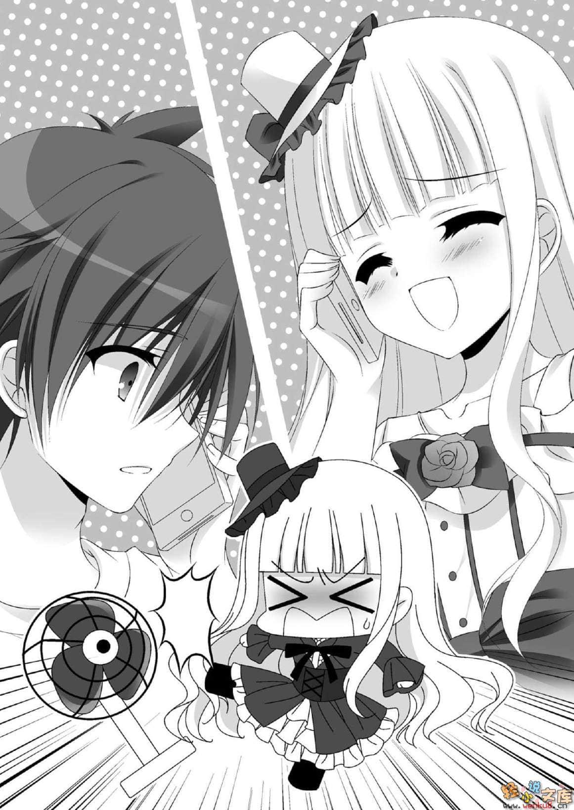 《桃音汐音的轻小说日记》3 16岁的编辑活动 插图（14）