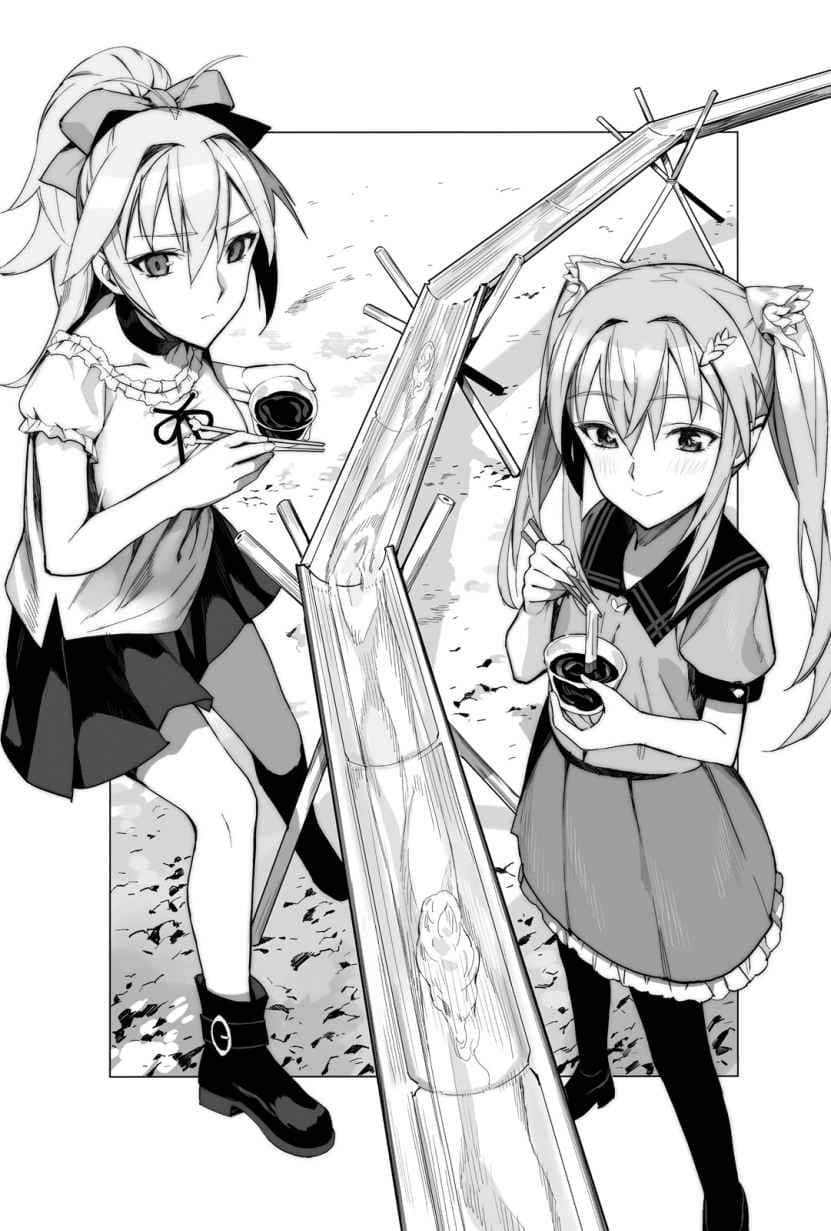 《爆肝工程师的异世界狂想曲》13 插图（5）