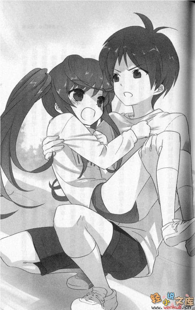 小学星公主小说插图（6）