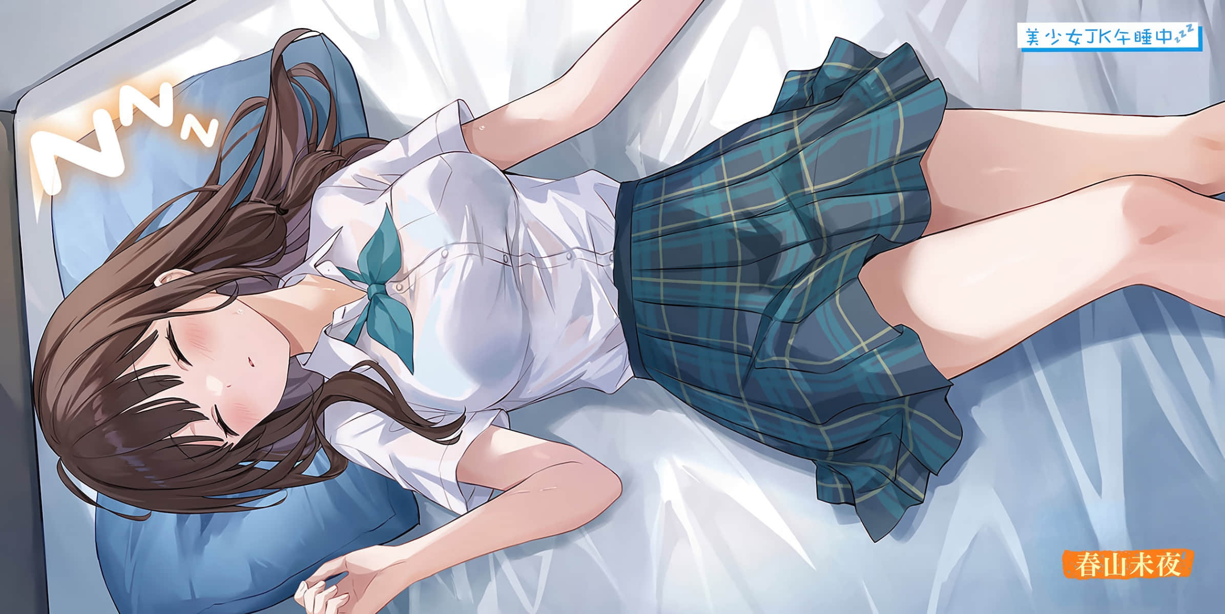 时隔10年重逢，臭小鬼长成了清纯美少女JK小说插图（60）