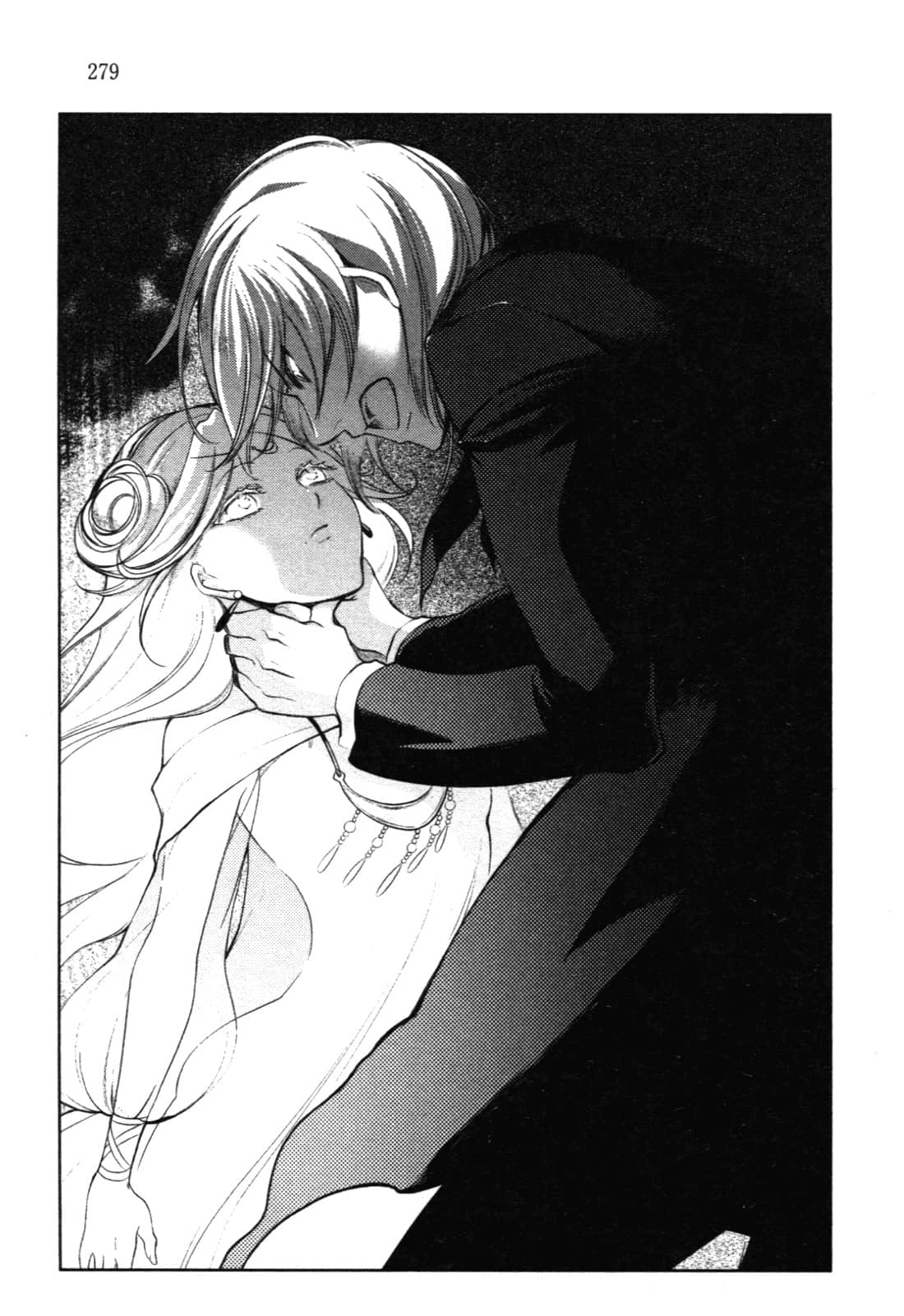 《大传说的勇者的传说》8 坏掉了的魔法师的未来 第五章 再会插图（3）