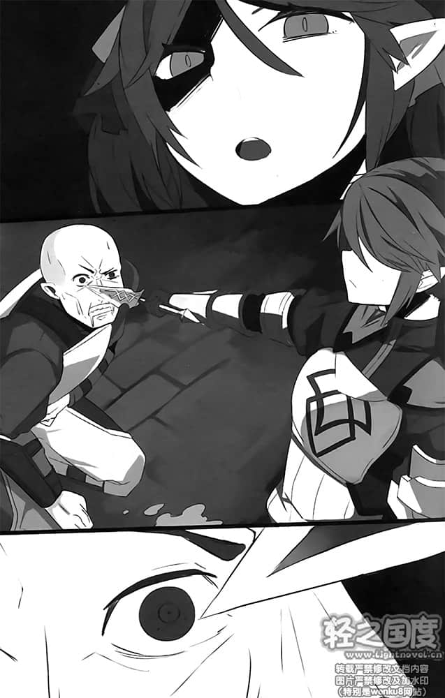枪械魔法异战小说插图（24）