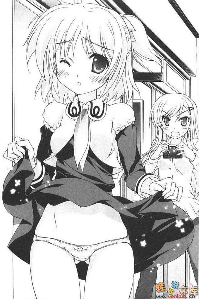 《R15》9 学园偶像的世界就职活动！？ 插图（8）