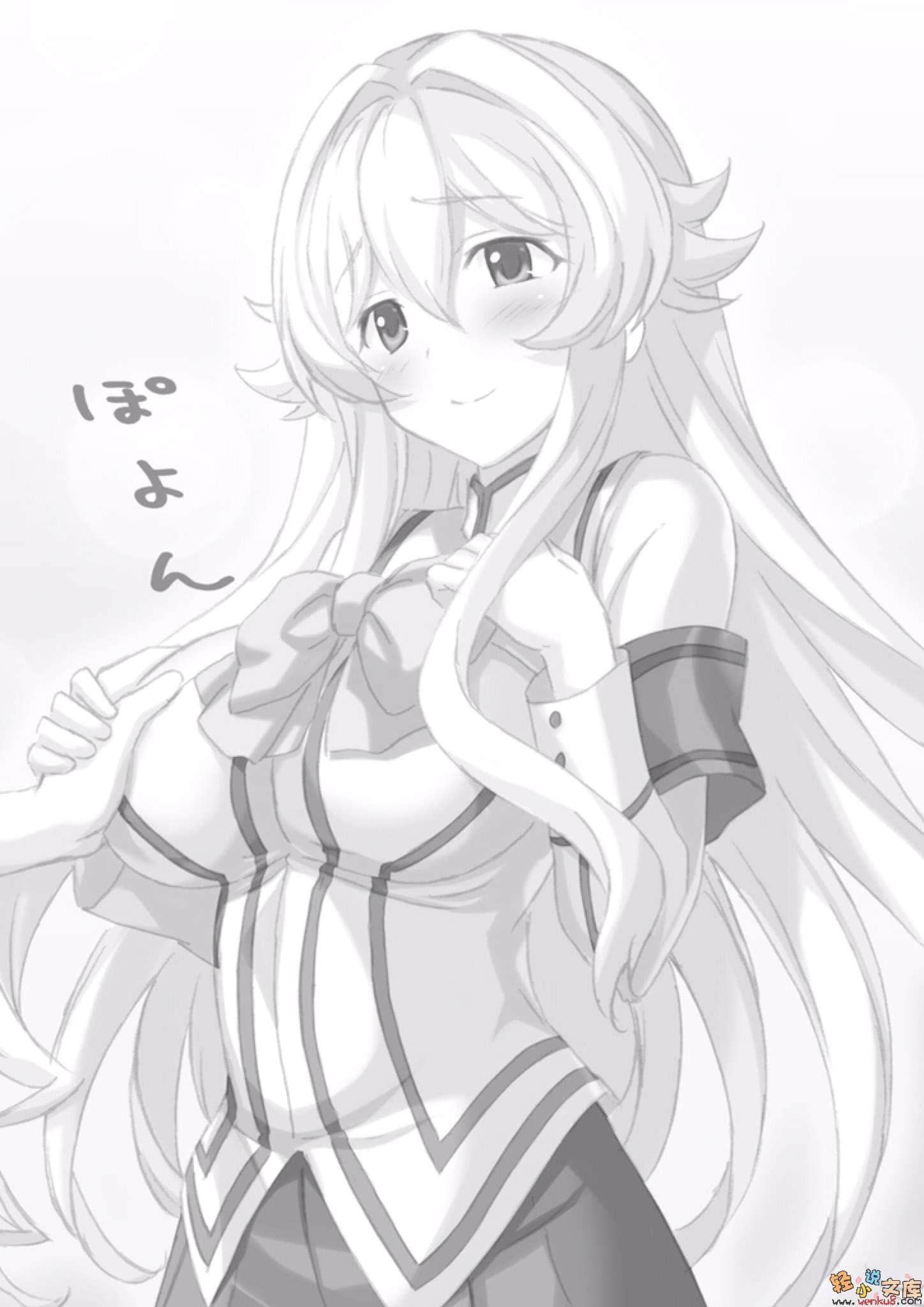 悠久骑士小说插图（54）