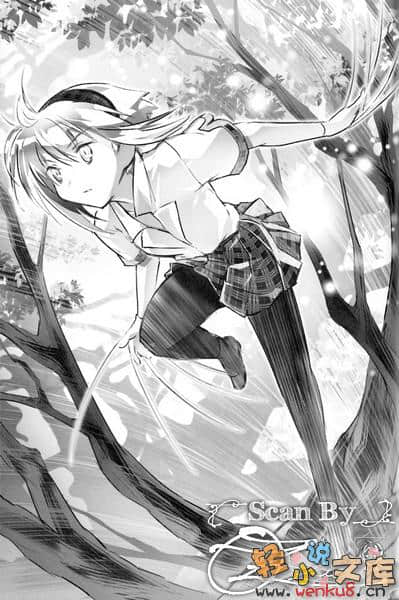 《超鋼女雪拉》9 起始之戰娘，若草之戰場 插圖（14）
