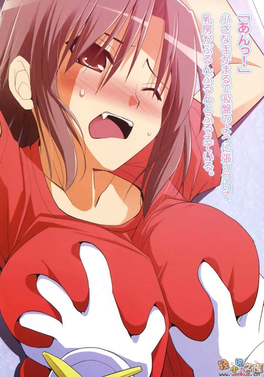 水乳交揉！小说插图（24）