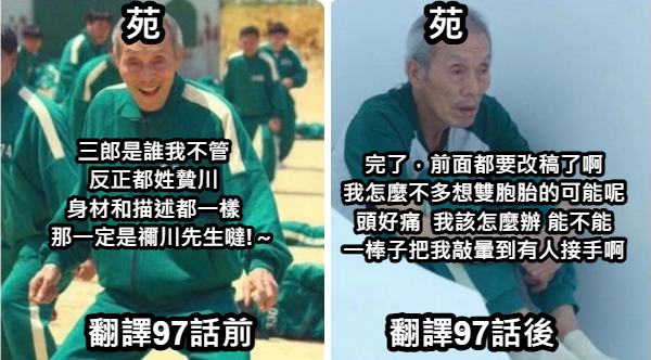 《高中生网文作家的受欢迎生活》3 與四位美少女同居篇，正式開始！ 97話 秋葉原約會，與粉絲交流插图（1）