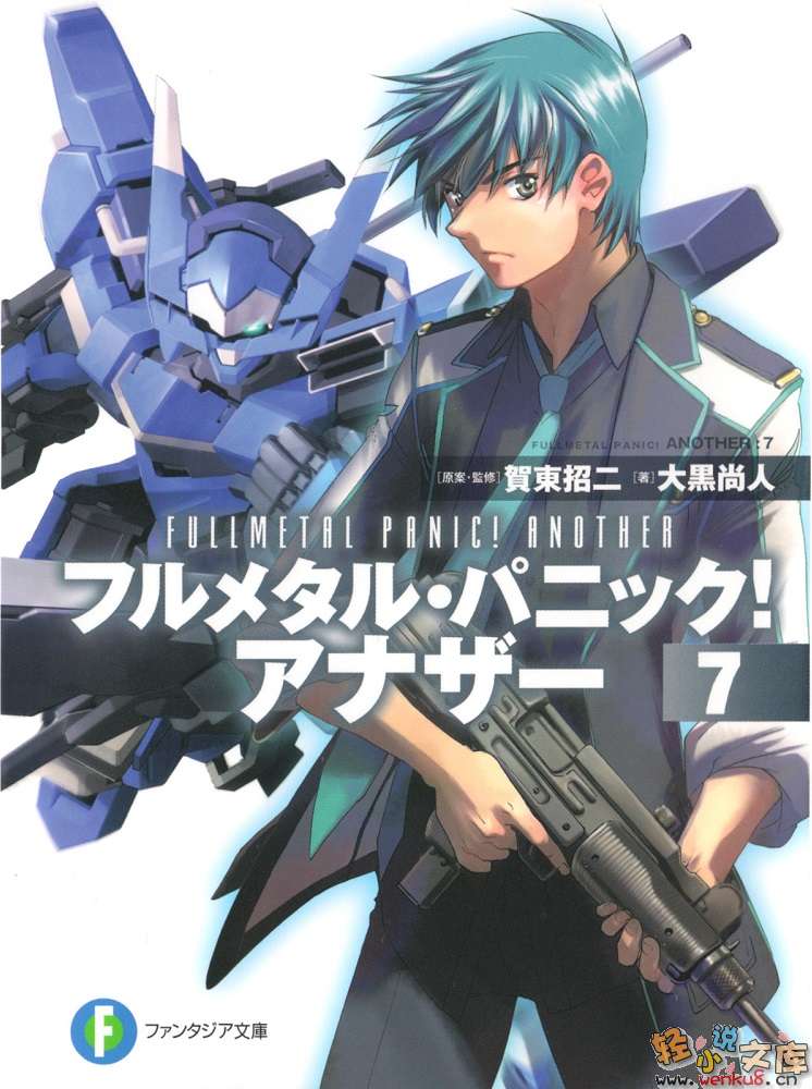 《驚爆危機ANOTHER》7 插圖（1）
