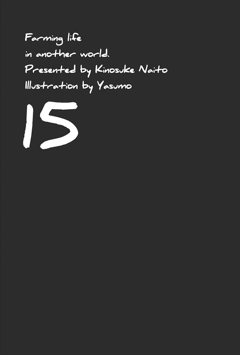 《異世界悠閒農家》15 登場人物辭典插圖（1）