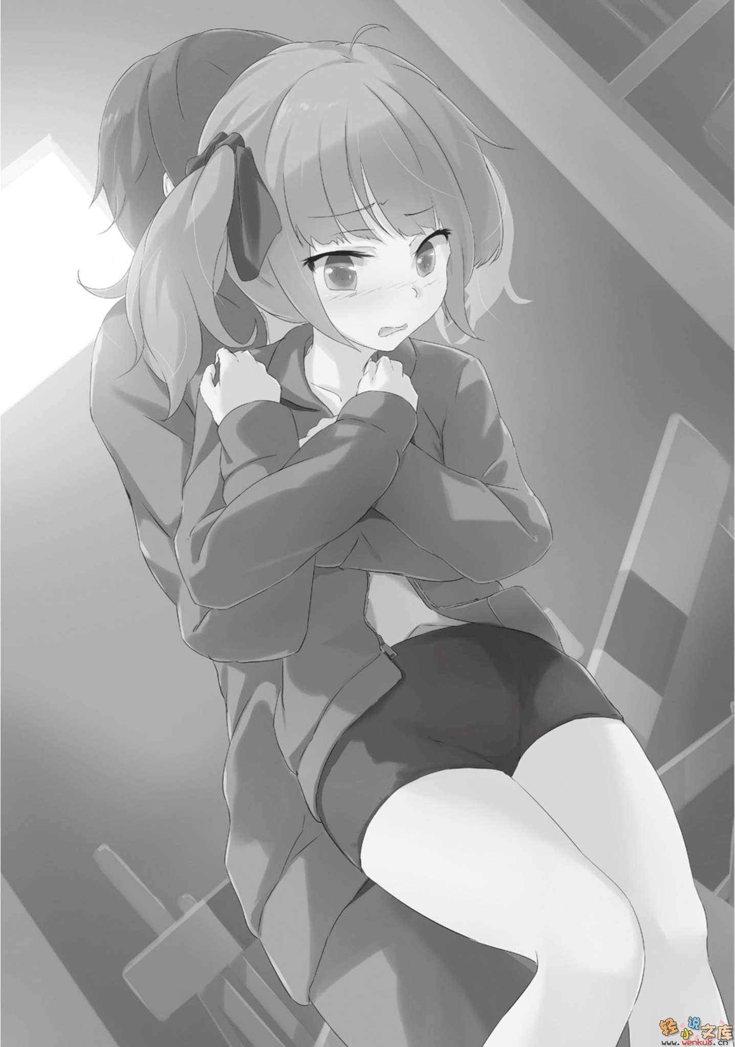 《初恋Continue》2 插图（9）