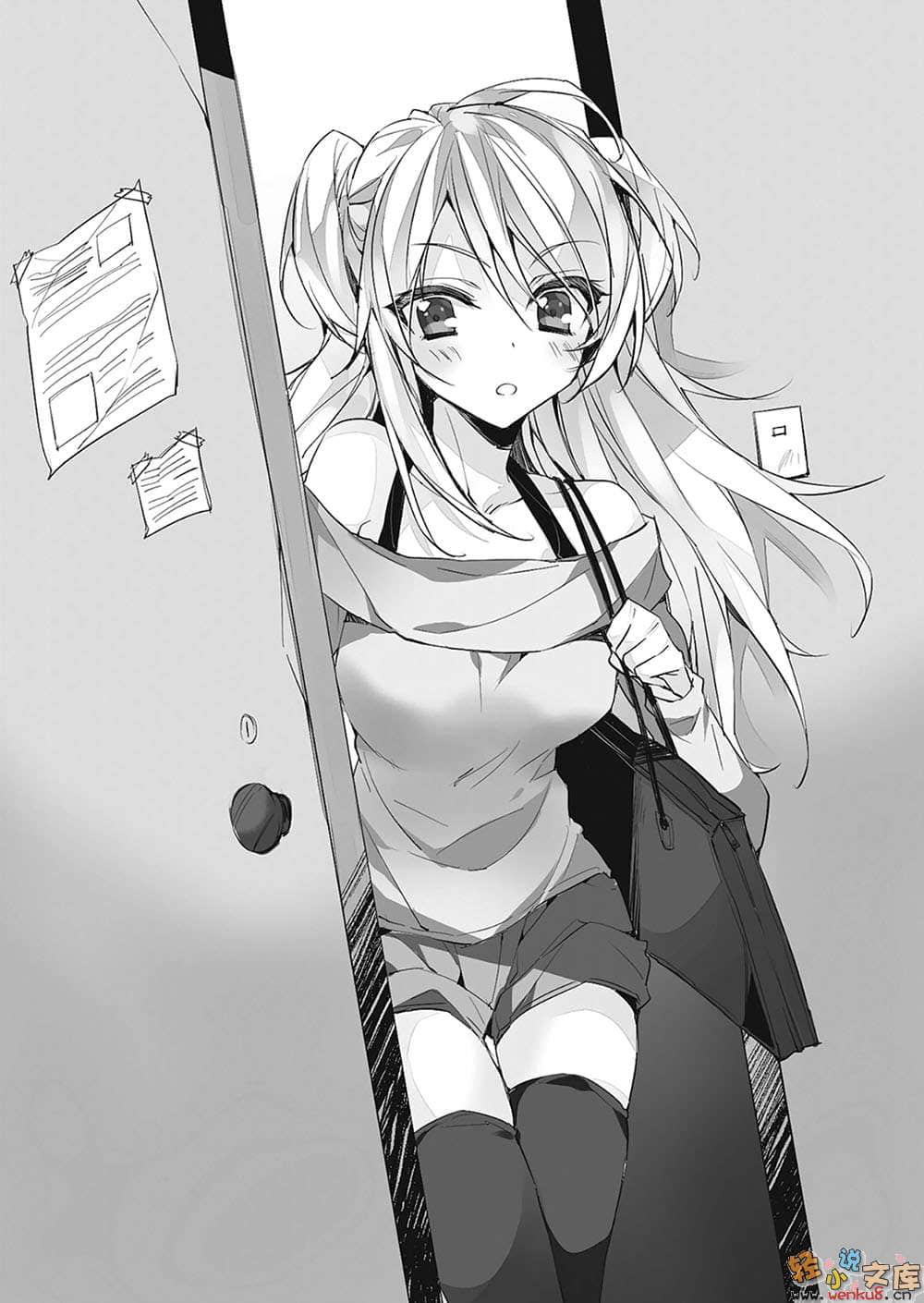 《想变成宅女，就让我当现充！》11 大学篇 插图（9）