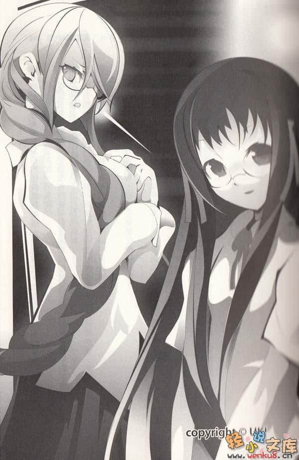 EX！小說插圖（50）