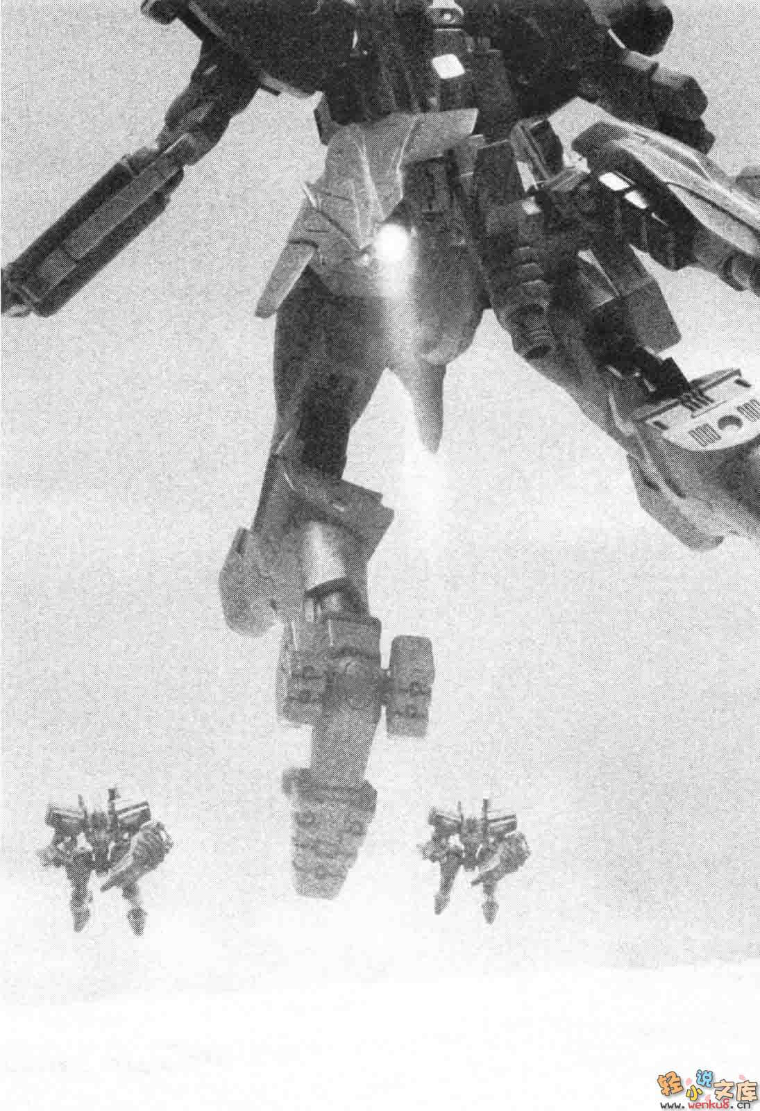 《MUV-LUV Schwarzes marken》6 插图（30）