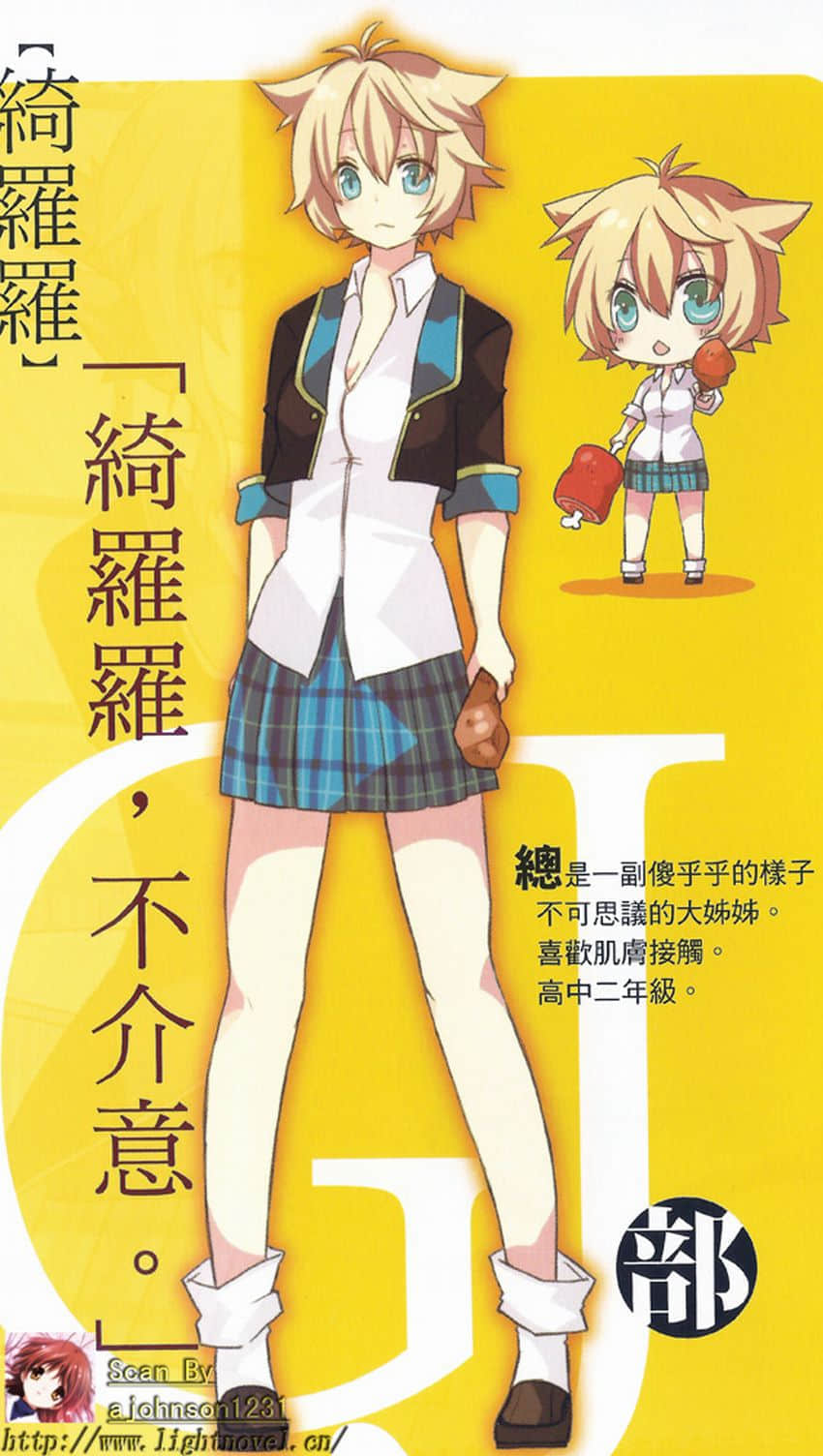《GJ部》1 插图（7）