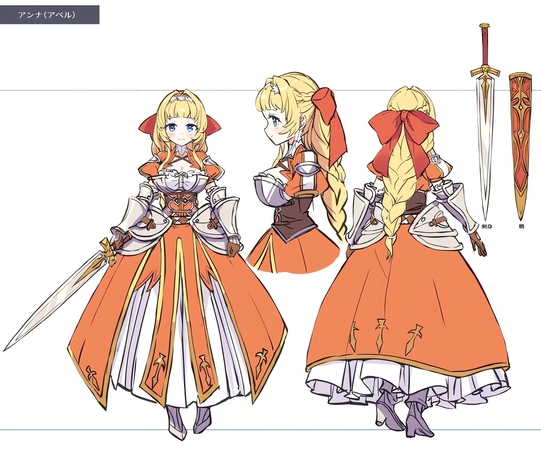 《和沒有信徒的女神大人一起攻略異世界》11 救世英雄與魔族支配〈下〉 角S設計資料集插圖(1)