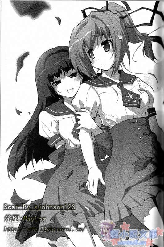 《龙之界点》7 成人仪式 插图（11）