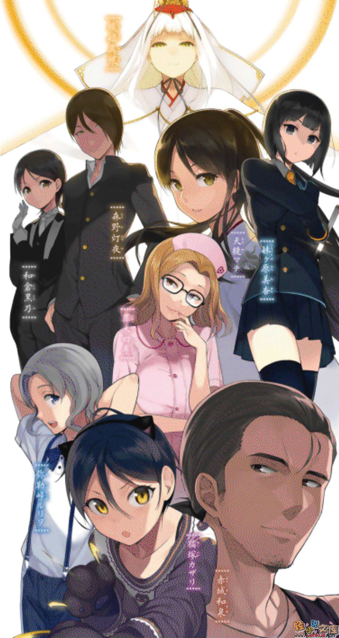 脱衣传小说插图（19）