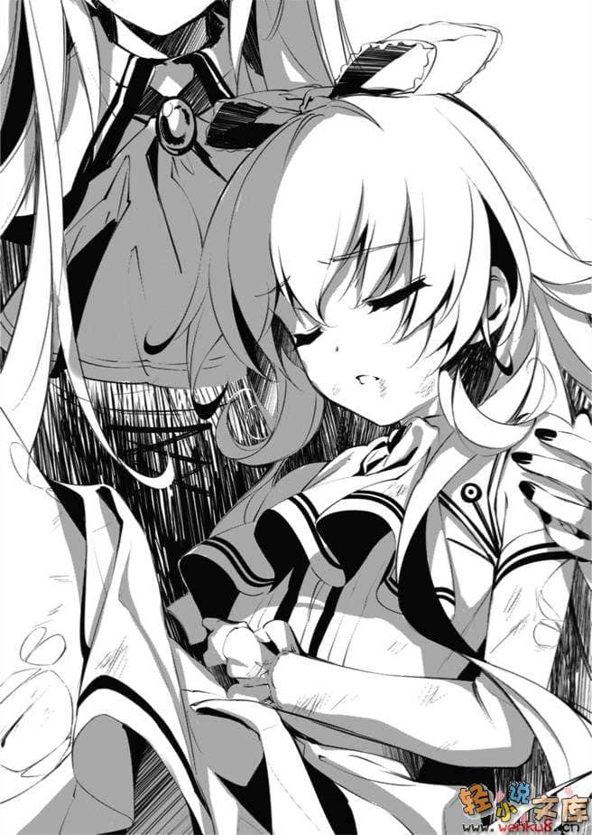 《降临于我与她之夜》8 Ability Zero 虚空未来 插图（11）