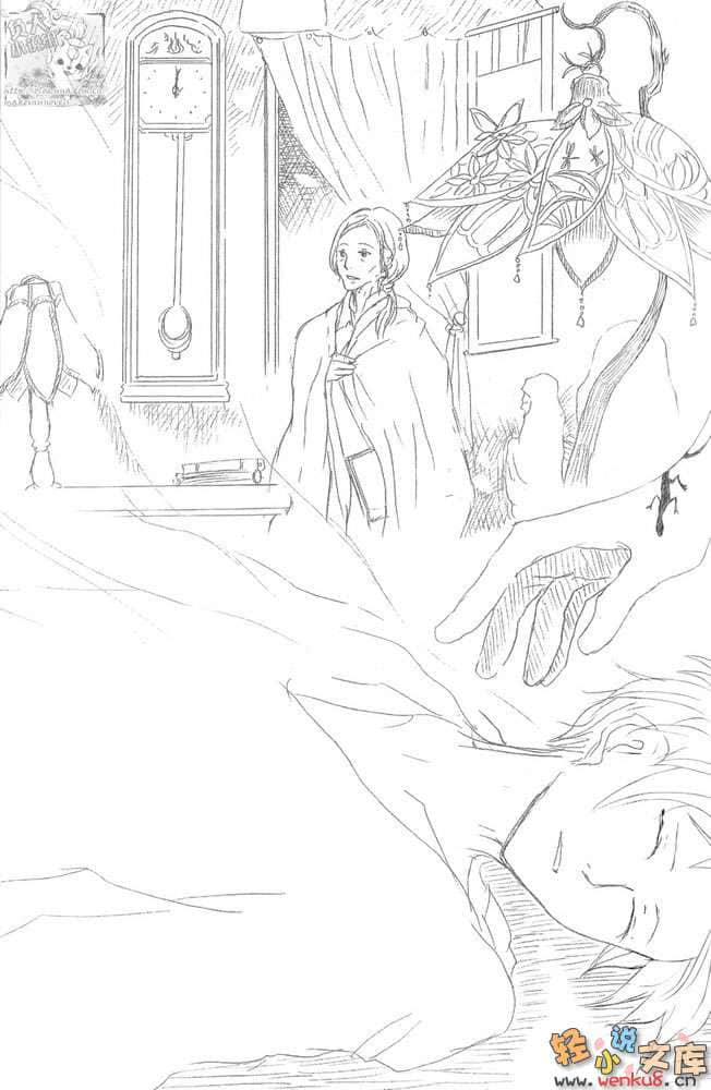 妖怪连络簿小说插图（12）
