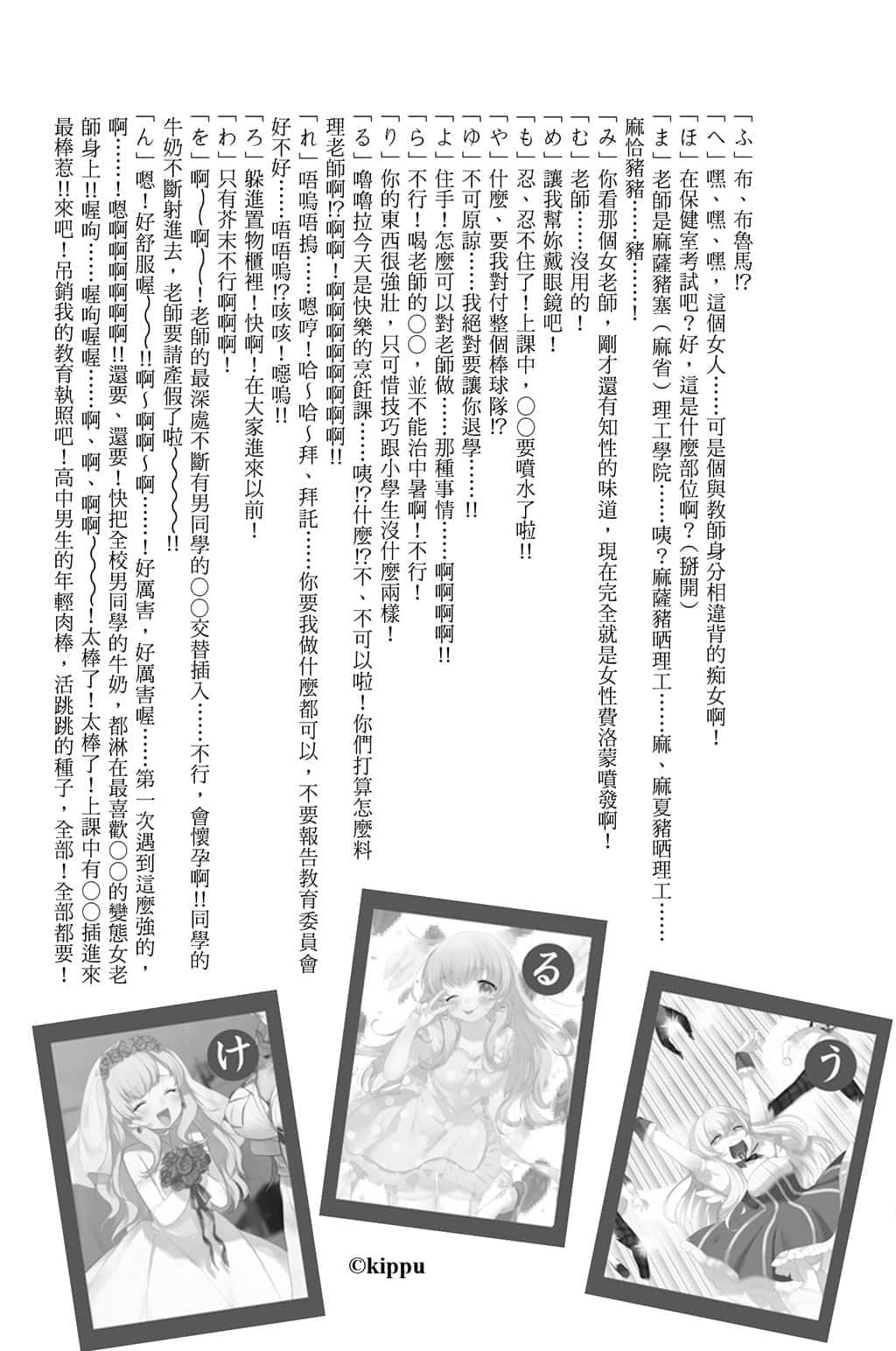 《农林》7 插图（25）
