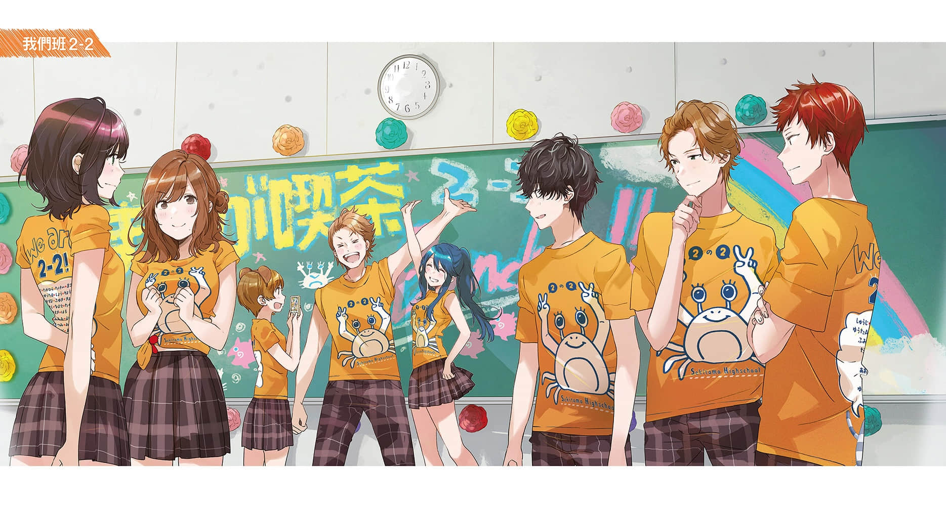 弱角友崎同学小说插图（167）