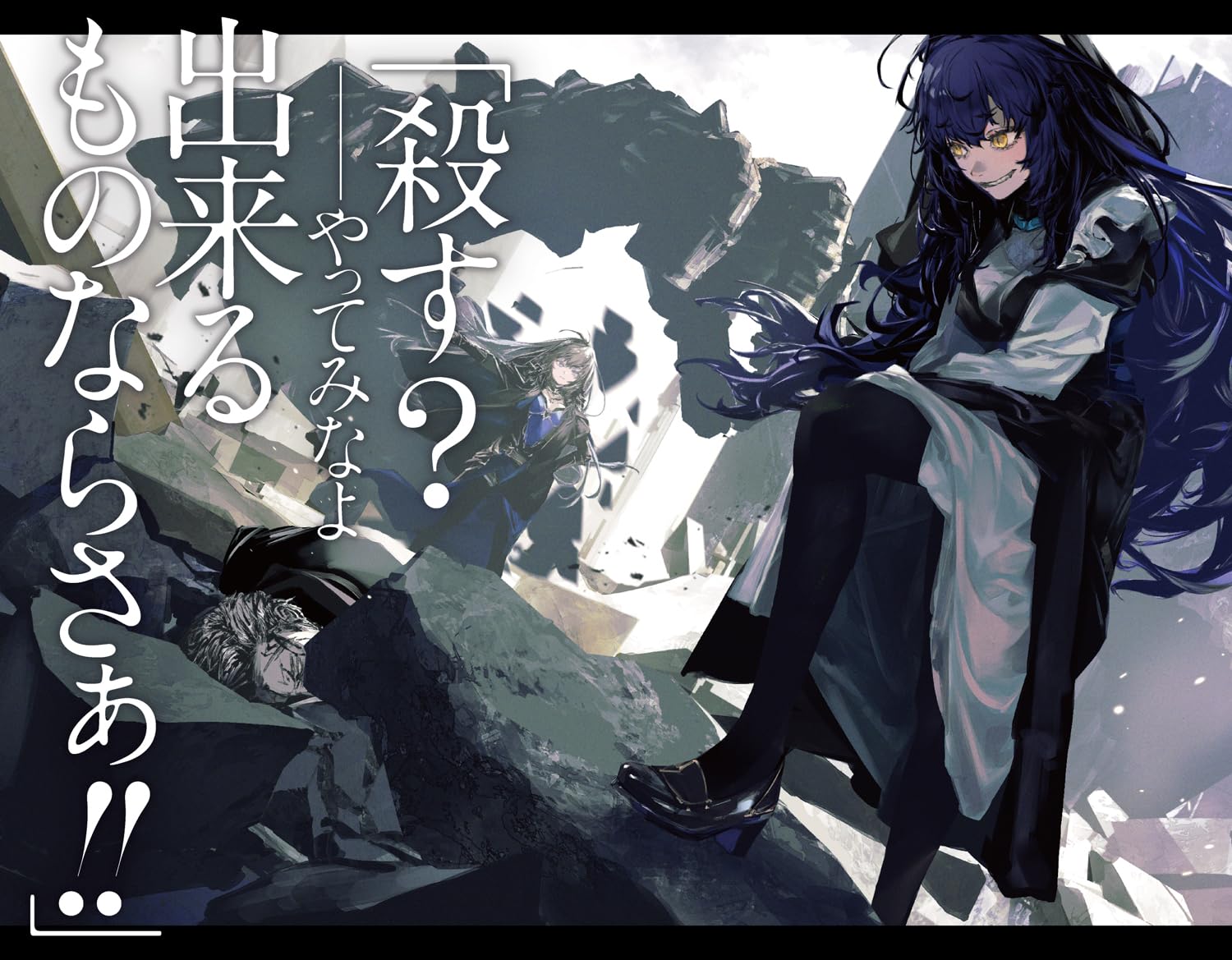 《魔女與傭兵(web)》魔女與傭兵(web) web 149-181 第六卷 下 插圖插图（2）