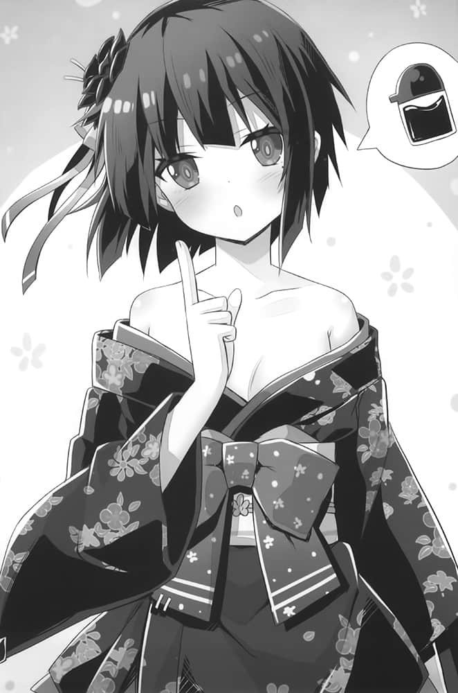 《关于人类是最强种族这件事》2 熊耳少女步步进逼 插图（15）